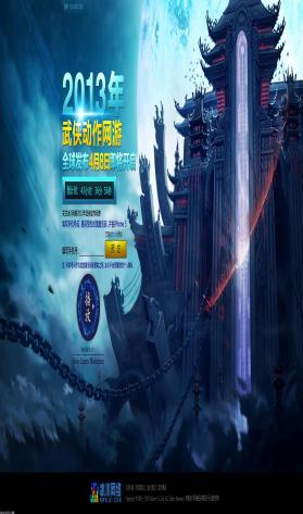 界面赏析5
