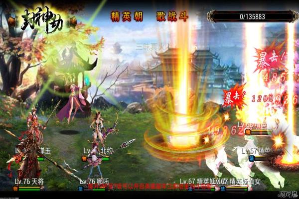 白起出装建议：如何最大化输出