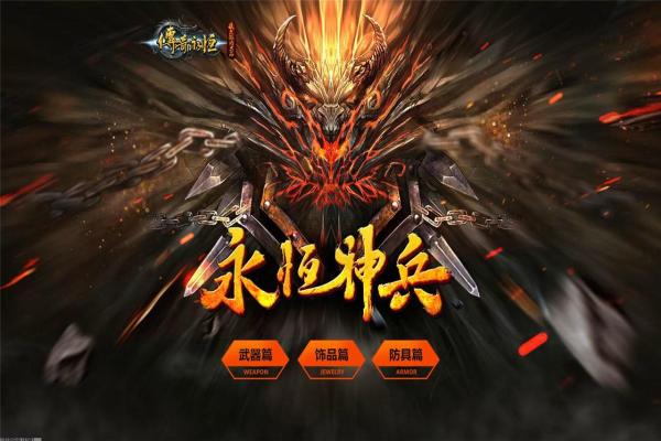 《方舟生存进化》创世纪泰克南巨代码